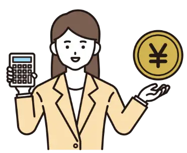 一括見積り依頼